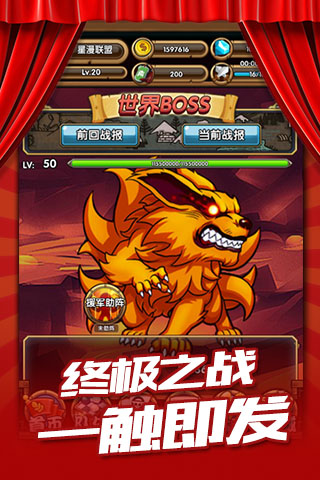 星漫联盟v1.0.0