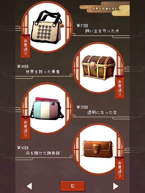 幽世旅店v1.5