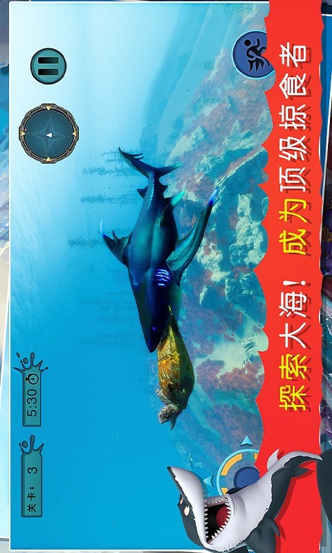 海底吞噬猎杀v1.2