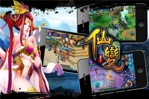 仙变变态公益服v12.0.3