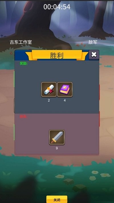 极简城市v0.3.3