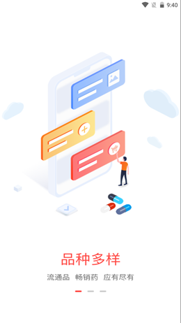 药百万v2.1.0
