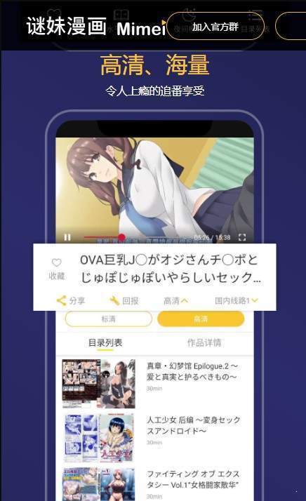 谜妹漫画mimeiv1.0
