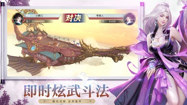 大道争锋v1.0.0.1.39