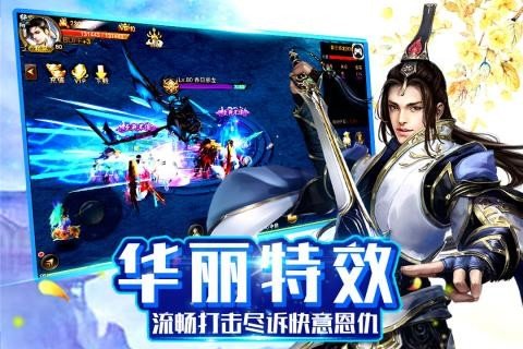 神灭无双公益服v1.0.1.0