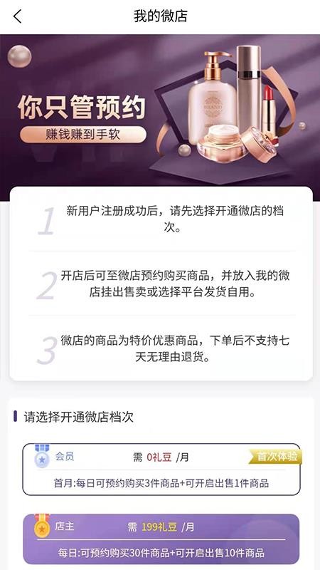 礼一派v1.1.7