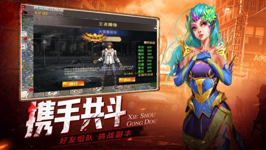 末日称霸v2.3.6