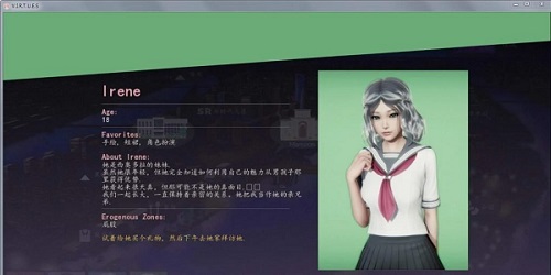 美德v0.6