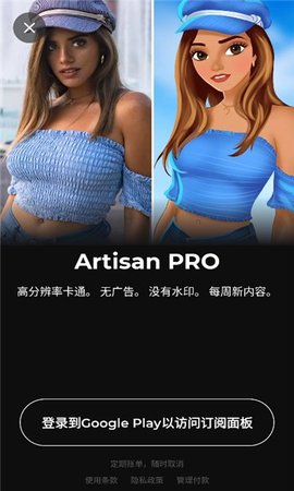 Artisanv1.0.16
