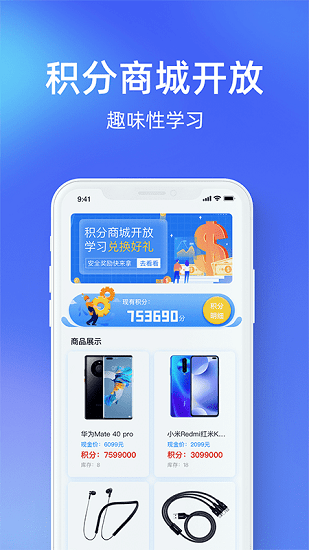 安知鹊v1.2.0