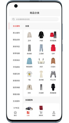 壹品易购v1.0.1