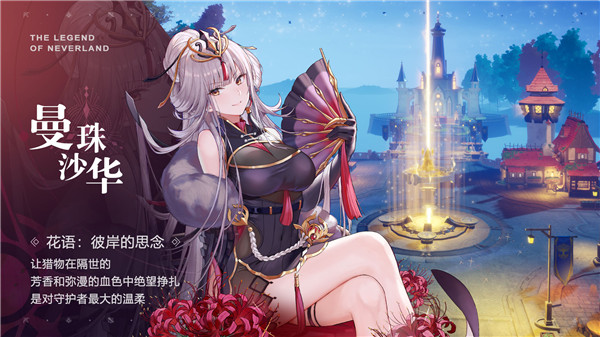 圣境之塔v1.01.093003