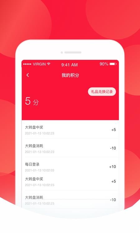 格物说v3.62.8