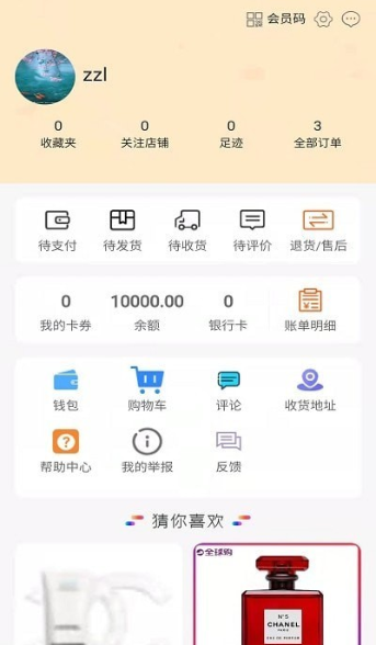 一乙优选v1.0.0