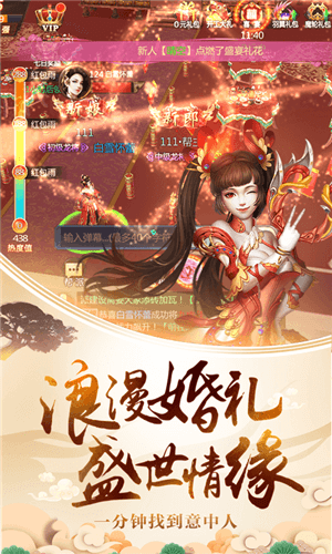 剑荡九州v1.10.28