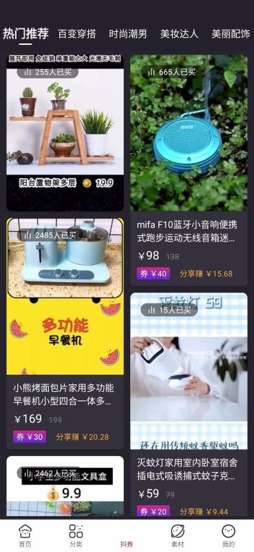 开箱日记v1.0.24