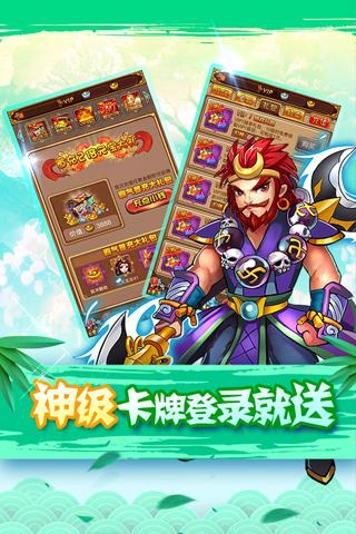 全民神仙v2.0.0