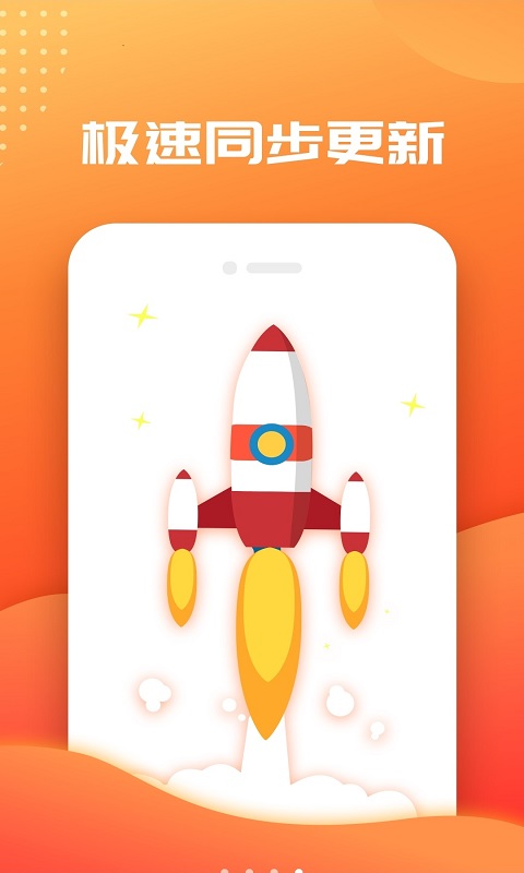 笔趣阁免费小说大全v5.7.2
