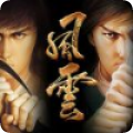 风云变修改版v1.58.3