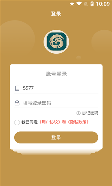 汉鑫商城v1.0.0