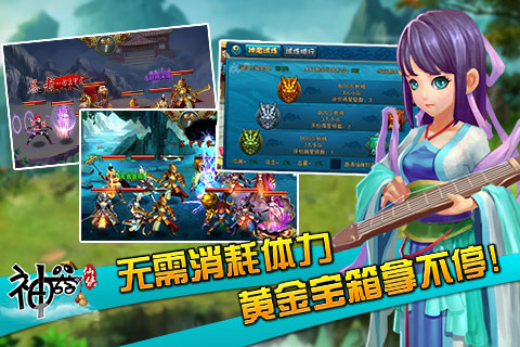 神器onlinev0.972