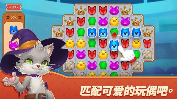 梦幻玩具岛v1.0