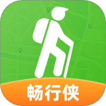 畅行侠v2.0.1