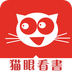 猫眼看书旧版本v1.5