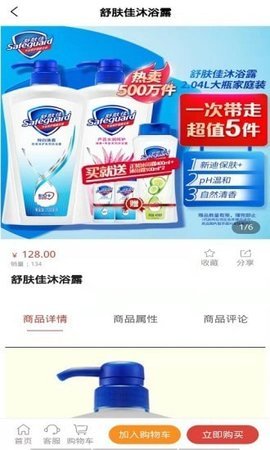 振鑫隆域v1.0.0