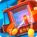全民大逃亡v1.0.2