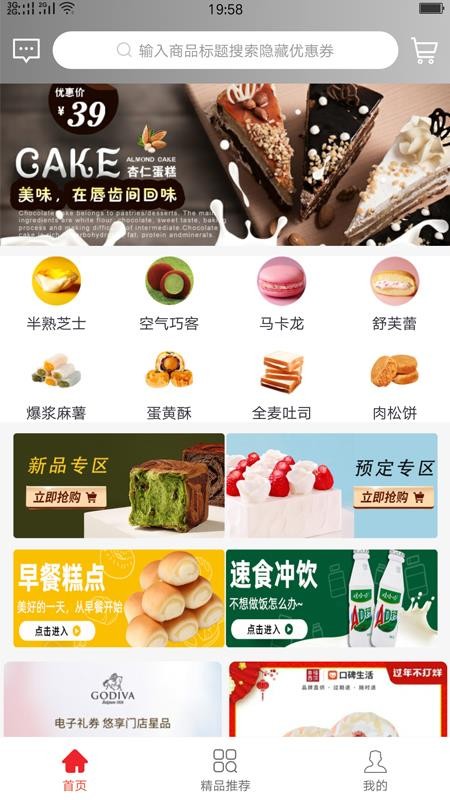 鱼好多v0.0.5