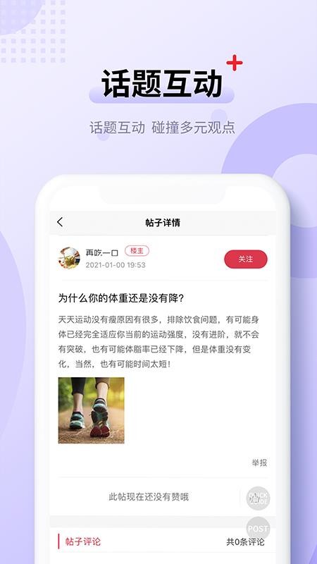 蜂猴v7.9.60