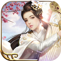 一剑问情v5.7.9