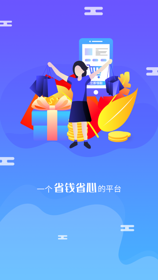 淘大熊v1.2.0