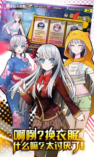 造物法则最新正版v1.0.28