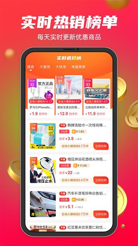 妆链时代商城v4.6.2