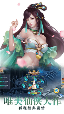 剑雨仙途v