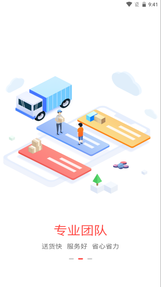 药百万v2.1.0
