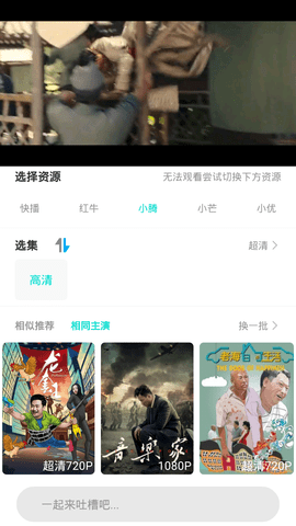 百思电影v1.1.0