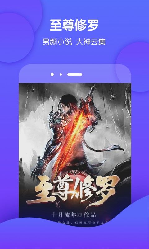 酷匠阅读旧版3.0v3.0
