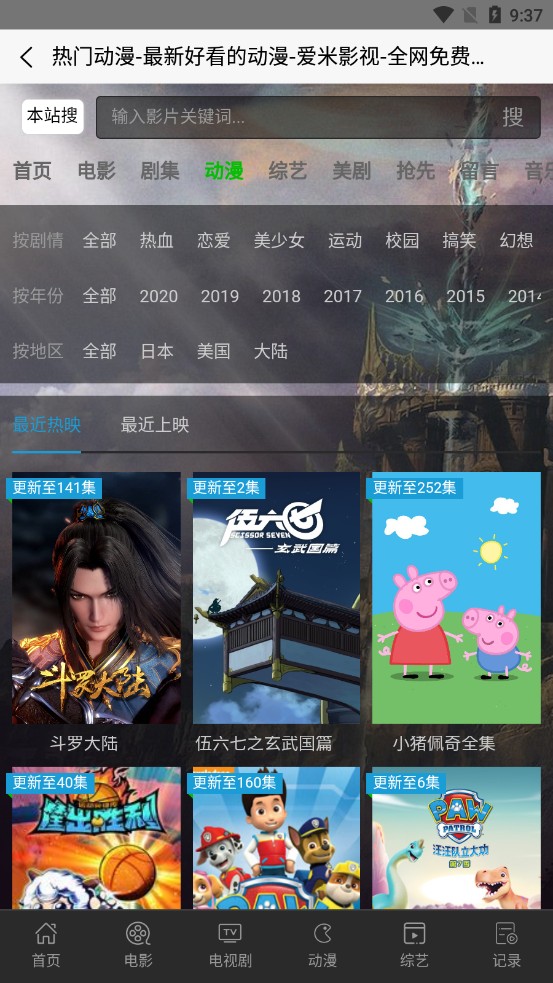 多多影视完整版v0.7