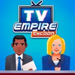 电视帝国大亨v0.9.2