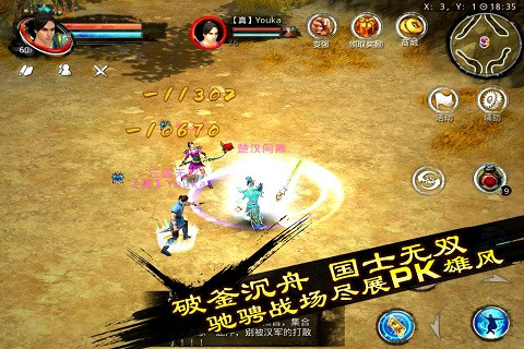 刀剑天下v1.1.74