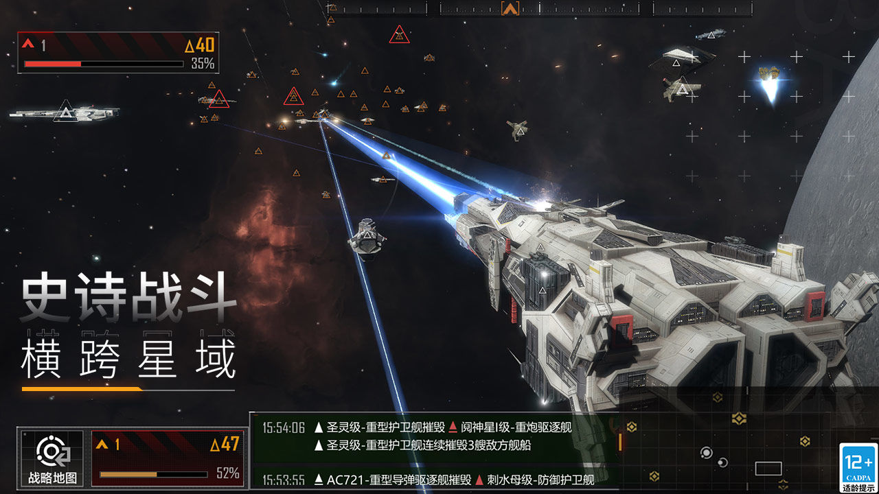 无尽的拉格朗日v1.2.393444