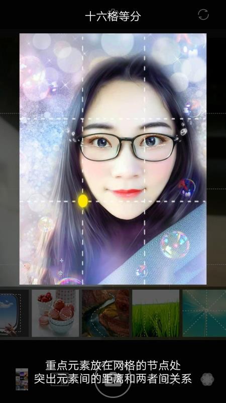 幻彩P图相机v1.2