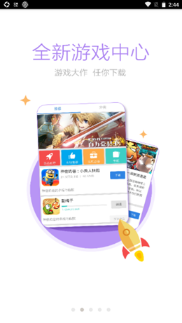 恩平论坛v2.2.0