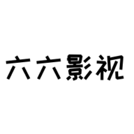 六六影视v2.31