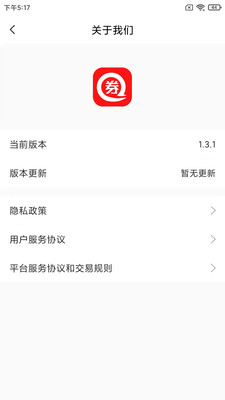 滔券生活v1.3.1
