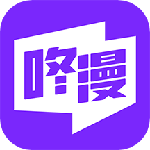 咚漫漫画会员版v2.9.9.9