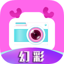 幻彩P图相机v1.2
